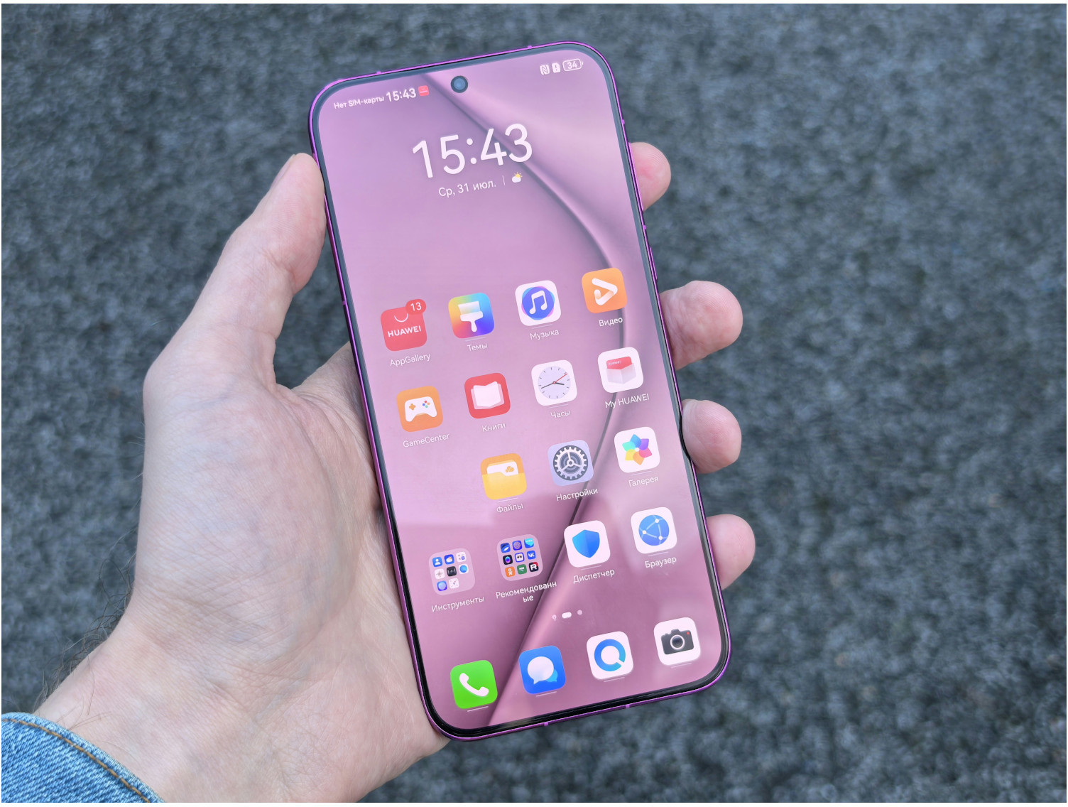 20260416 AppsimAlltag